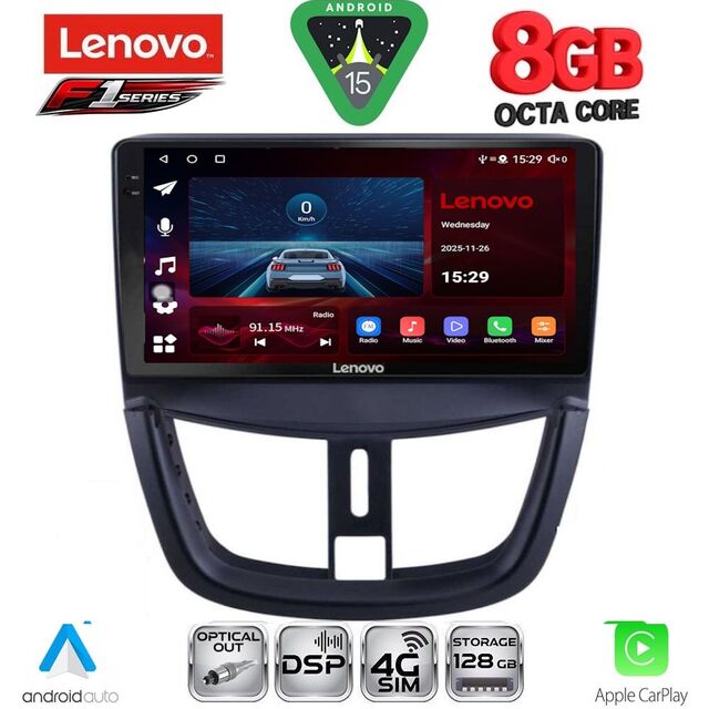 LENOVO SSR 10507_CPA (9inc) MULTIMEDIA TABLET for PEUGEOT 207 mod. 2007-2020