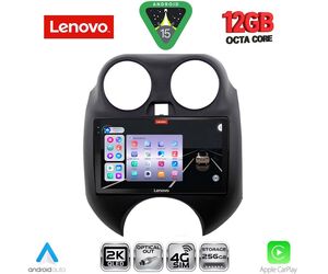 LENOVO SSZ 12459_CPA (9inc) MULTIMEDIA TABLET for NISSAN MICRA mod. 2010-2014