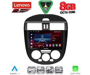 LENOVO SSR 10465AC_CPA (9inc) MULTIMEDIA TABLET for NISSAN TIIDA mod. 2013-2023 with A/C