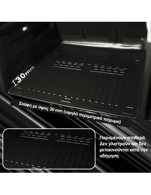 Race Axion - Προστατευτικό Πατάκι Πορτμπαγκάζ τύπου Σκάφη για Toyota Land Cruiser Prado (J90) 1996-2002 5πορτο υλικό Λάστιχο - 1 τεμ. (6022511/ST)