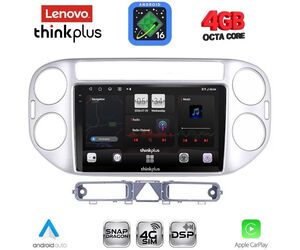 LENOVO LTG 7759SL_CPA (9inc) MULTIMEDIA TABLET for VW TIGUAN mod. 2004-2011 (SILVER)