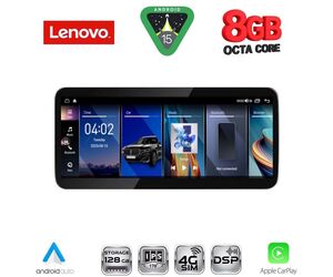 LENOVO LVK 18961_CPA (10.33inc) (NBT) MULTIMEDIA SYSTEM for BMW S.5 (F10-11) mod. 2013-2017
