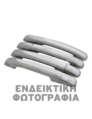 ΧΕΡΟΥΛΙΑ ΠΟΡΤΑΣ ΓΙΑ FORD TRANSIT VAN 2014+  ΧΡΩΜΙΟ ΜΕΤΑΛΛΙΚΑ 9ΤΕΜ ΓΙΑ 4 ΠΟΡΤΕΣ
