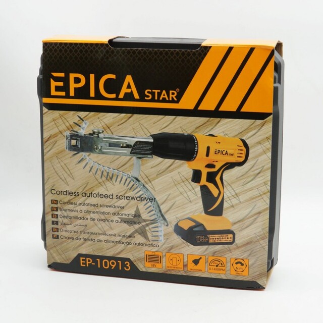 ΑΥΤΟΤΡΟΦΟΔΟΤΟΥΜΕΝΟ ΚΑΤΣΑΒΙΔΙ EPICA STAR TO-EP-10913