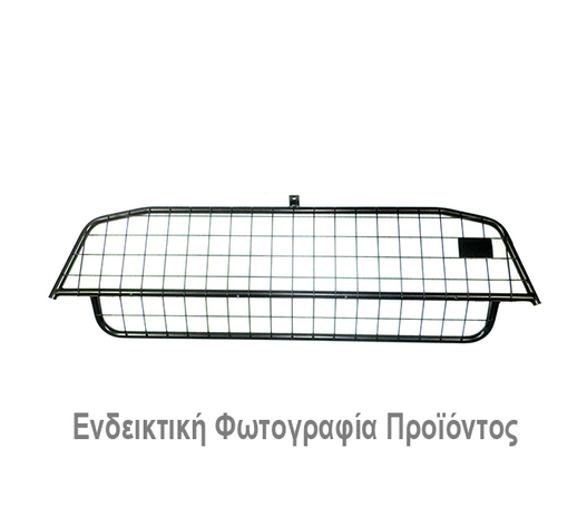 Cik - ΔΙΑΧΩΡΙΣΤΙΚΟ ΠΛΕΓΜΑ/ΠΡΟΣΤΑΤΕΥΤΙΚΟΣ ΦΡΑΓΜΟΣ ΣΚΥΛΟΥ ΓΙΑ VW GOLF 7 2012+ – 1 τεμ. (G0008/CK)