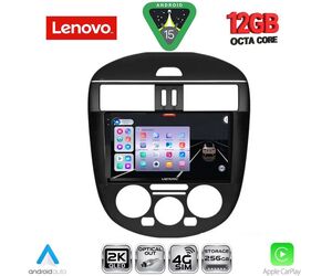 LENOVO SSZ 12465AC_CPA (9inc) MULTIMEDIA TABLET for NISSAN TIIDA mod. 2013-2023 with A/C