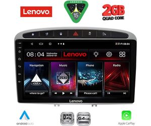 LENOVO LVD 2513SL_CPA (9inc) MULTIMEDIA TABLET for PEUGEOT 308 mod. 2007-2012 - RCZ mod. 2009-2015 (SILVER)