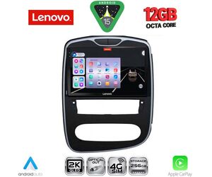 LENOVO SSZ 12545_CPA (10inc) MULTIMEDIA TABLET for RENAULT CLIO mod. 2016-2019