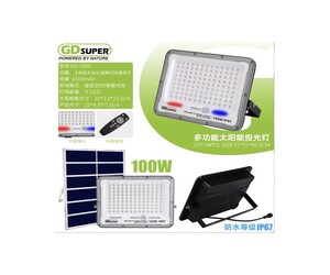 ΗΛΙΑΚΟΣ ΠΡΟΒΟΛΕΑΣ 100W GD-100G