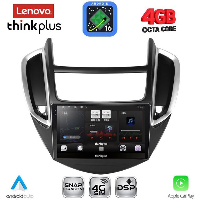 LENOVO LTG 7080_CPA (9inc) MULTIMEDIA TABLET for CHEVROLET TRAX mod. 2014-2022