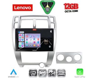 LENOVO SSZ 12241SL_CPA (10inc) MULTIMEDIA TABLET for HYUNDAI TUCSON mod. 2004-2010 (SILVER)