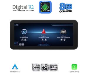DIGITAL IQ TPK 17987_CPA (12.3inc) (NTG 6.0) MULTIMEDIA SYSTEM for MERCEDES V mod. 2023+