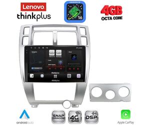 LENOVO LTG 7241SL_CPA (10inc) MULTIMEDIA TABLET for HYUNDAI TUCSON mod. 2004-2010 (SILVER)