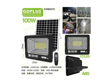GDSUPER ΣΤΕΓΑΝΟΣ ΗΛΙΑΚΟΣ ΠΡΟΒΟΛΕΑΣ LED ΨΥΧΡΟ ΦΩΣ 100W/6500K ΙΠ67 GD-100H