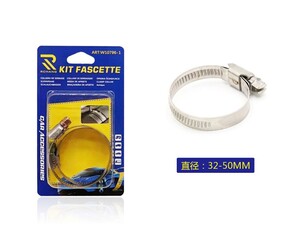 RCHANG ΣΕΤ ΣΦΙΓΚΤΗΡΩΝ 2ΤΜΧ 32-50mm W10800-1-1