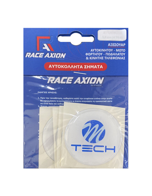 MTECH ΑΥΤΟΚΟΛΛΗΤΑ ΖΑΝΤΩΝ 7,2 cm ΛΕΥΚΟ/ΜΠΛΕ ΣΜΑΛΤΟΥ - 4 ΤΕΜ.