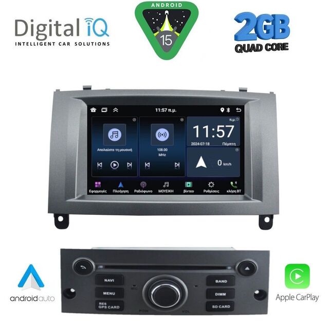 DIGITAL IQ MSD 088GR_CPA (7" DECK) MULTIMEDIA for PEUGEOT 407 mod. 2004-2011
