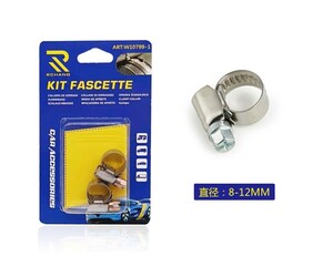 RCHANG ΣΕΤ ΣΦΙΓΚΤΗΡΩΝ 2ΤΜΧ 8-12mm W10799-1