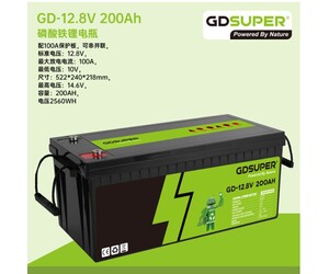 GDSUPER ΜΠΑΤΑΡΙΑ ΛΙΘΙΟΥ 12.8V 200AH GD-06968