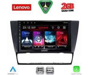 LENOVO LVD 2043_CPA (9inc) MULTIMEDIA TABLET for BMW E90-E91-E92-E93 2005-2012