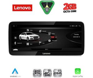 LENOVO LVF 12915_CPA (12.3inc) MULTIMEDIA SYSTEM for AUDI A3 mod. 2013-2021