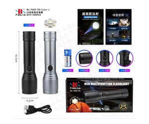 LED ΕΠΑΝΑΦΟΡΤΙΖΟΜΕΝΟΣ ΦΑΚΟΣ 100W BL-7505