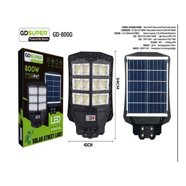 ΗΛΙΑΚΟ ΦΩΤΙΣΤΙΚΟ ΔΡΟΜΟΥ 800W GD-800G
