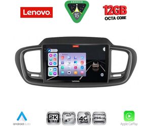 LENOVO SSZ 12319_CPA (10inc) MULTIMEDIA TABLET for KIA SORENTO mod. 2014-2020