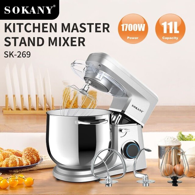 ΚΟΥΖΙΝΟΜΗΧΑΝΗ 1700W ΜΕ ΑΝΟΞΕΙΔΩΤΟ ΚΑΔΟ SOKANY SK-269