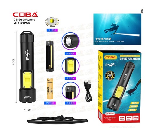 ΑΔΙΑΒΡΟΧΟΣ ΦΑΚΟΣ ΓΙΑ ΚΑΤΑΔΥΣΕΙΣ 500W CB-D505