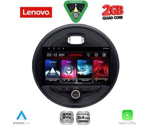 LENOVO LVD 2066_CPA (9inc) MULTIMEDIA TABLET for MINI COOPER (F55-56-F57) mod. 2015-2024 CLUBMAN (F54) mod. 2015-2024 ROADSTER (F59) mod. 2014-2025 COUNTRYMAN (F60) mod. 2016-2025