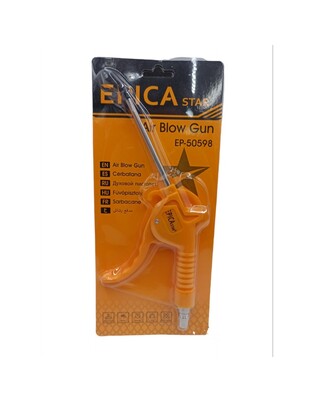 ΦΥΣΗΤΗΡΑΣ ΑΕΡΟΣ EPICA STAR EP-50598