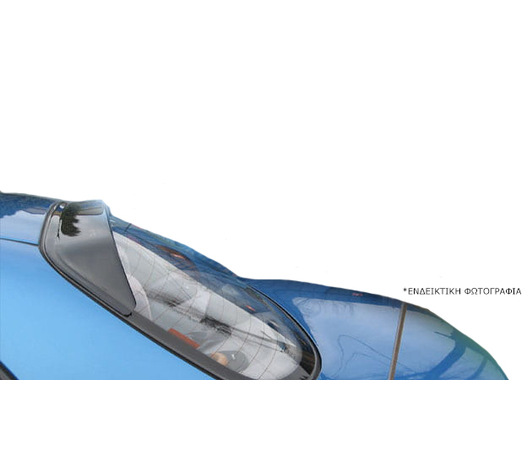 ΑΝΕΜΟΘΡΑΥΣΤΗΣ ΠΙΣΩ ΠΑΡΜΠΡΙΖ ΓΙΑ DAEWOO LANOS Η/Β 3D 1997-2002 ΑΠΟ ΕΥΚΑΜΠΤΟ ΦΙΜΕ ΠΛΑΣΤΙΚΟ HEKO - 1 ΤΕΜ.