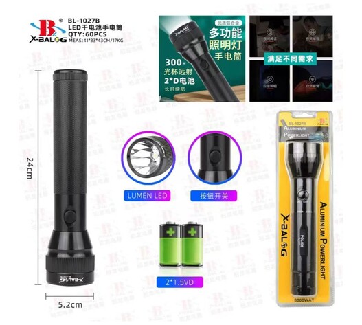 LED ΦΑΚΟΣ ΑΛΟΥΜΙΝΙΟΥ BL-1027
