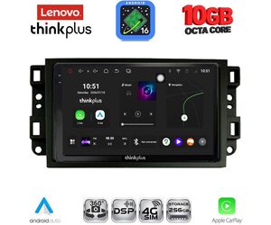 LENOVO LTM 11070_CPA (10inc) MULTIMEDIA TABLET for CHEVROLET ALL mod. 2004-2011