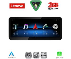 LENOVO LVF 11991_CPA (10.33inc) (NTG 4.0) MULTIMEDIA SYSTEM for MERCEDES E (W212) mod. 2009-2011