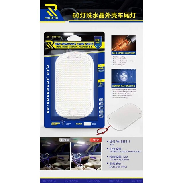 RCHANG ΕΣΩΤΕΡΙΚΟ ΦΩΣ ΚΑΜΠΙΝΑΣ ΟΧΗΜΑΤΩΝ 8W W15855-1