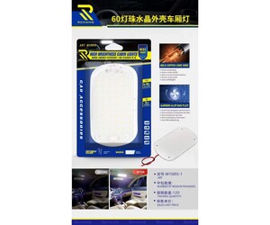 RCHANG ΕΣΩΤΕΡΙΚΟ ΦΩΣ ΚΑΜΠΙΝΑΣ ΟΧΗΜΑΤΩΝ 8W W15855-1