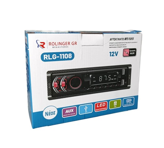ΗΧΟΣΥΣΤΗΜΑ ΑΥΤΟΚΙΝΗΤΟΥ MP3 PLAYER 12V RLG-1108