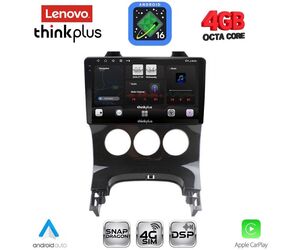LENOVO LTG 7515AC_CPA (9inc) MULTIMEDIA TABLET for PEUGEOT 3008 mod. 2008-2016 with A/C