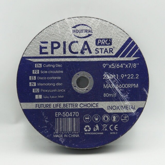 ΔΙΣΚΟΣ ΛΕΙΑΝΣΗΣ ΜΕΤΑΛΛΟΥ 230*1.9*22.2mm EPICA STAR TO-EP-50470