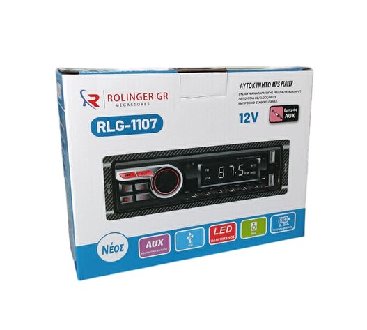 ΗΧΟΣΥΣΤΗΜΑ ΑΥΤΟΚΙΝΗΤΟΥ MP3 PLAYER 12V RLG-1107