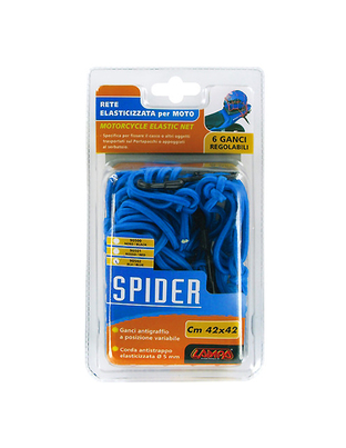 ΕΛΑΣΤΙΚΟ ΔΙΧΤΥ ΣΥΓΚΡΑΤΗΣΗΣ ΑΠΟΣΚΕΥΩΝ ΜΠΛΕ SPIDER 42x42cm