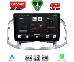 LENOVO LTG 7071_CPA (10inc) MULTIMEDIA for CHEVROLET CAPTIVA mod. 2012-2018