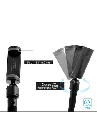 ΒΑΣΗ SMARTPHONE ΑΝΑΠΤΗΡΑ + ΠΡΟΣΚΕΦΑΛΛΟΥ ΜΑΥΡΗ XENOMIX LSTICK