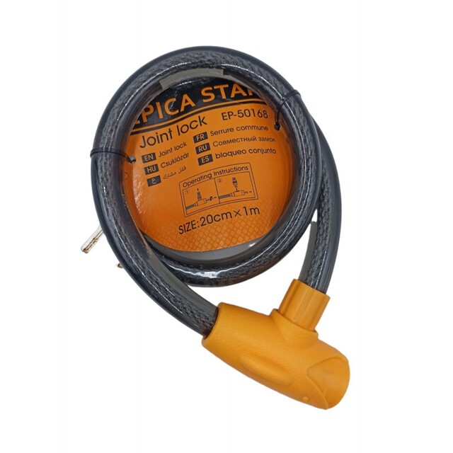 ΚΛΕΙΔΑΡΙΑ ΑΣΦΑΛΕΙΑΣ EPICA STAR EP-50168
