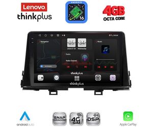 LENOVO LTG 7309_CPA (9inc) MULTIMEDIA TABLET for KIA PICANTO mod. 2017-2021