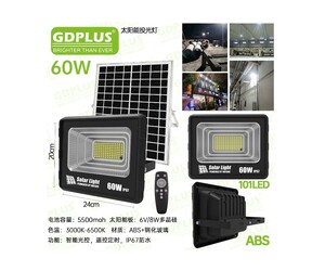 ΗΛΙΑΚΟΣ ΠΡΟΒΟΛΕΑΣ 60W/6500K GD-60H