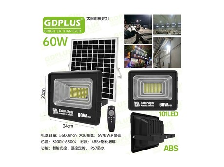 ΗΛΙΑΚΟΣ ΠΡΟΒΟΛΕΑΣ 60W/6500K GD-60H