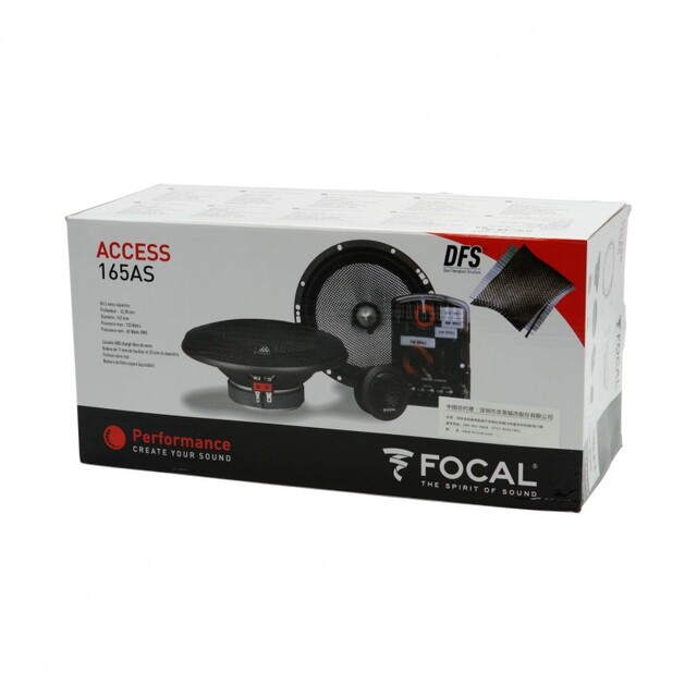ΗΧΕΙΑ 2-WAY 120W 165mm 165AS
